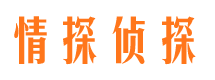 深泽外遇出轨调查取证